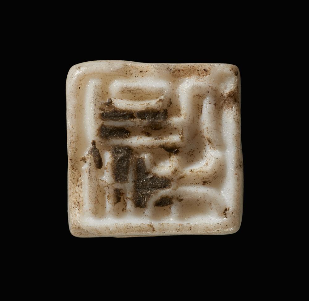 图片[12]-seal BM-Franks.23.c-China Archive